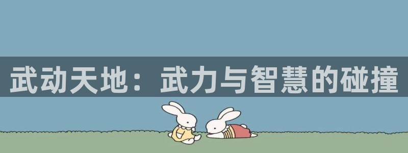 漫画网站jk韩漫在线