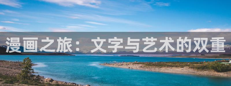 看韩漫免费的漫画软件